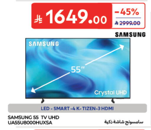 available at Carrefour in KSA, Saudi Arabia, Saudi - Al Khobar