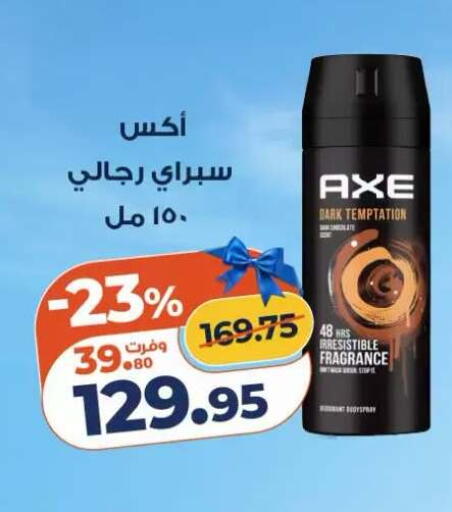 available at Kazyon  in Egypt - Cairo