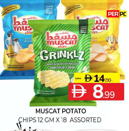 Potato Onion available at Al Madina  in UAE - Sharjah / Ajman