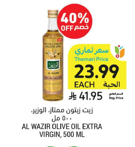 available at Tamimi Market in KSA, Saudi Arabia, Saudi - Jeddah