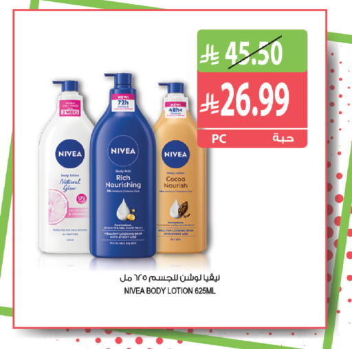 available at Farm  in KSA, Saudi Arabia, Saudi - Al-Kharj