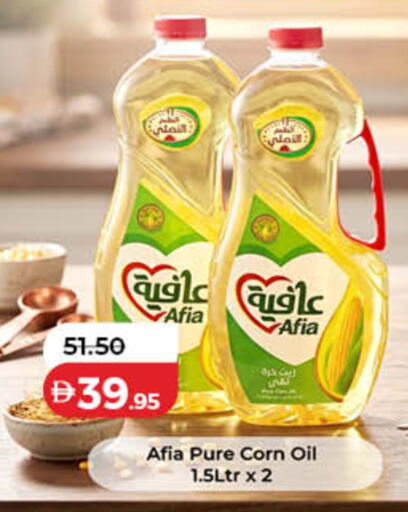 available at Lulu Hypermarket in UAE - Ras al Khaimah