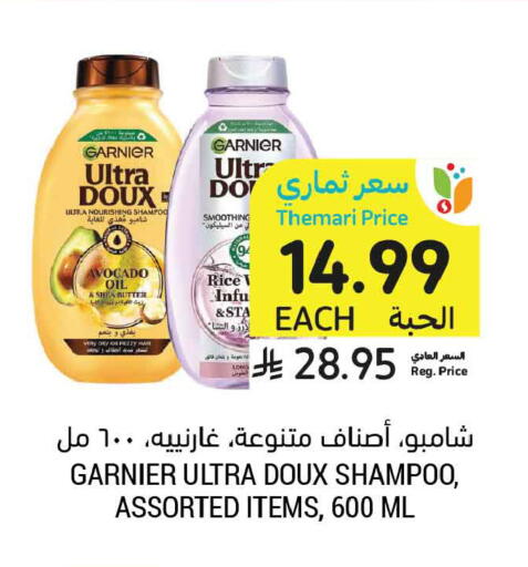Avocado متوفر لدى أسواق التميمي في مملكة العربية السعودية, السعودية, سعودية - المدينة المنورة