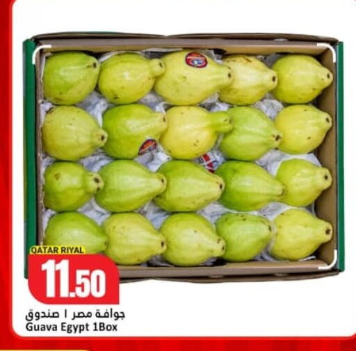 Guava available at Dana Hypermarket in Qatar - Al Shamal