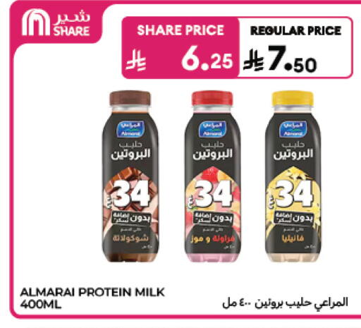 متوفر لدى كارفور في مملكة العربية السعودية, السعودية, سعودية - المدينة المنورة