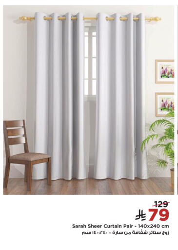 available at Home Box in KSA, Saudi Arabia, Saudi - Al-Kharj