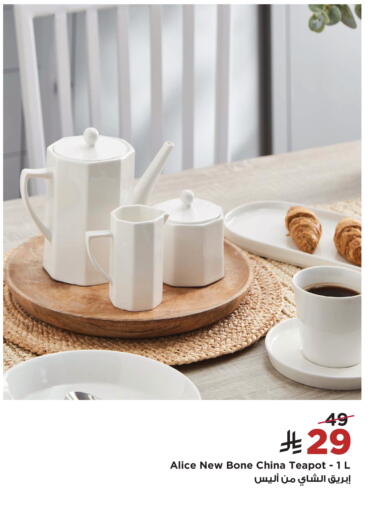 available at Home Box in KSA, Saudi Arabia, Saudi - Al-Kharj
