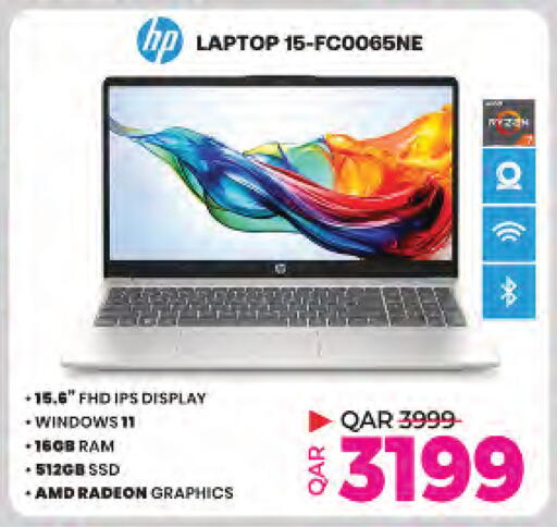 available at Ansar Gallery in Qatar - Doha
