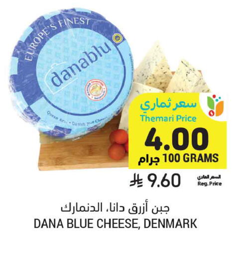 available at Tamimi Market in KSA, Saudi Arabia, Saudi - Jeddah