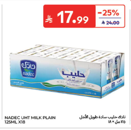 متوفر لدى كارفور في مملكة العربية السعودية, السعودية, سعودية - المدينة المنورة