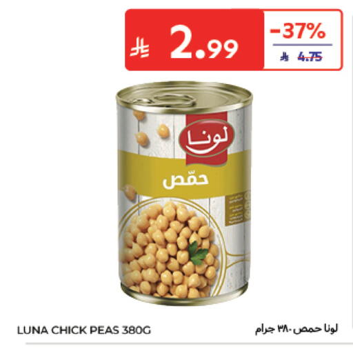 Peas available at Carrefour in KSA, Saudi Arabia, Saudi - Jeddah