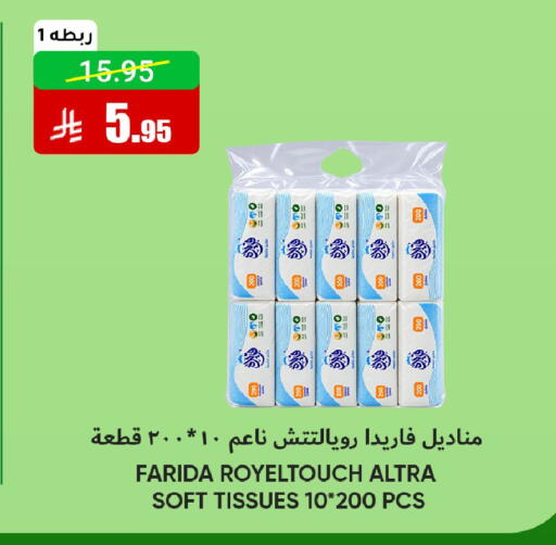 available at Al Andalus Market in KSA, Saudi Arabia, Saudi - Jeddah