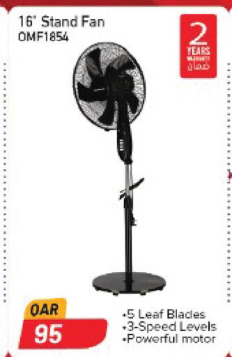 available at Ansar Gallery in Qatar - Umm Salal