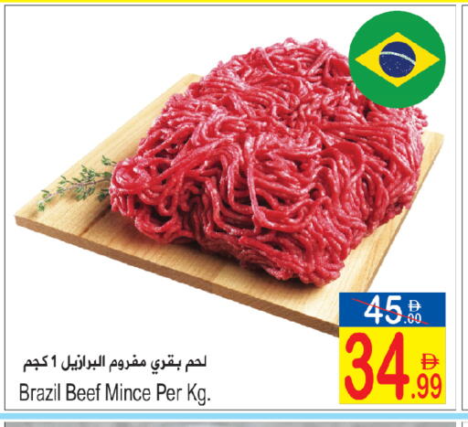 available at Sun and Sand Hypermarket in UAE - Ras al Khaimah