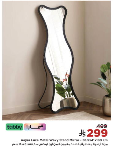 available at Home Box in KSA, Saudi Arabia, Saudi - Al-Kharj