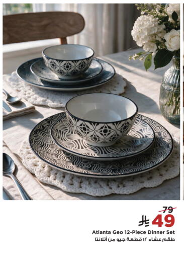 available at Home Box in KSA, Saudi Arabia, Saudi - Al-Kharj