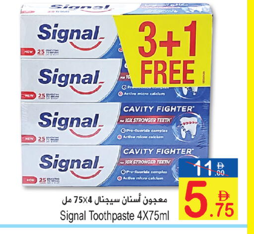 available at Sun and Sand Hypermarket in UAE - Ras al Khaimah