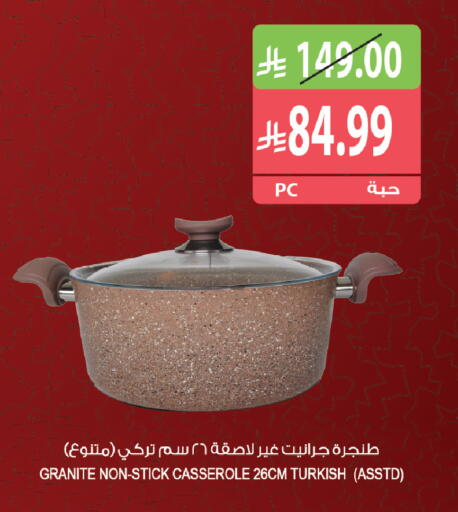 متوفر لدى المزرعة في مملكة العربية السعودية, السعودية, سعودية - الخرج