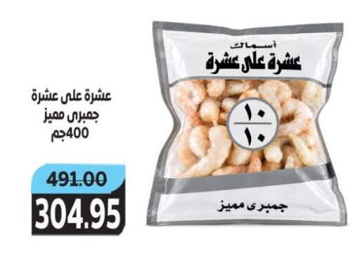 available at The Mart  in Egypt - Cairo
