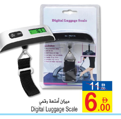 available at Sun and Sand Hypermarket in UAE - Ras al Khaimah