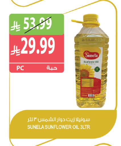 متوفر لدى المزرعة في مملكة العربية السعودية, السعودية, سعودية - جدة