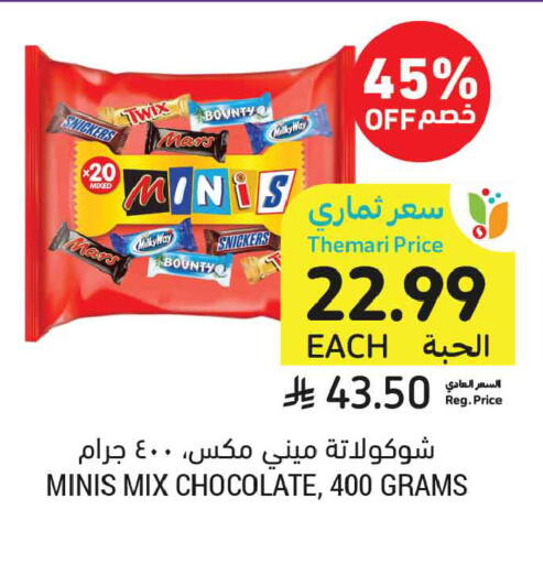 available at Tamimi Market in KSA, Saudi Arabia, Saudi - Jeddah