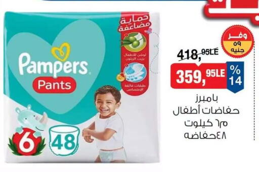 available at BIM Market  in Egypt - Cairo