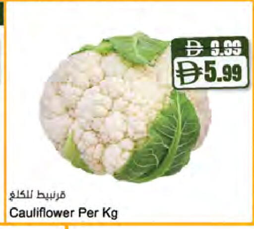 Cauliflower متوفر لدى المايا سوبرماركت في الإمارات العربية المتحدة , الامارات - ٱلْعَيْن‎