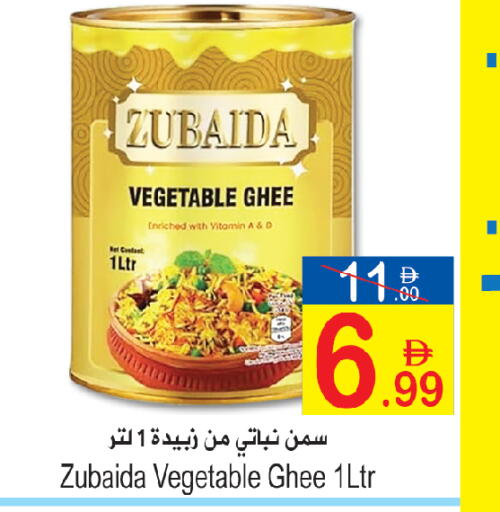 available at Sun and Sand Hypermarket in UAE - Ras al Khaimah