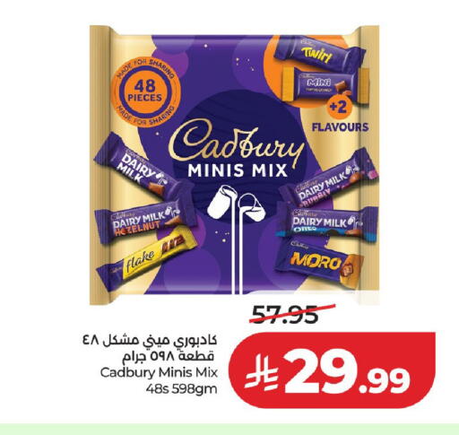 available at LULU Hypermarket in KSA, Saudi Arabia, Saudi - Al-Kharj