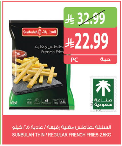 متوفر لدى المزرعة في مملكة العربية السعودية, السعودية, سعودية - الخرج