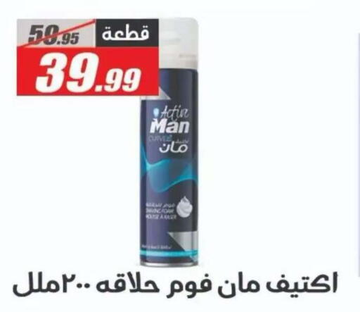 available at El Fergany Hyper Market   in Egypt - Cairo
