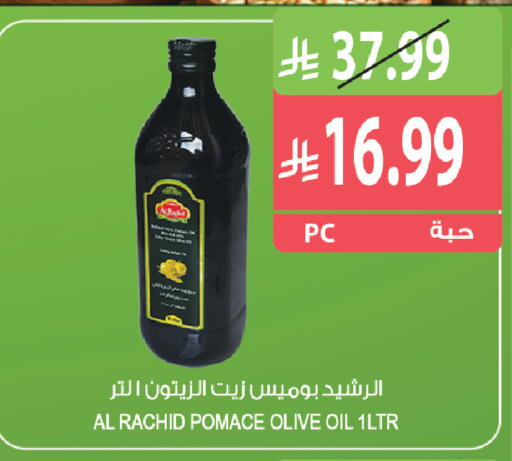 available at Farm  in KSA, Saudi Arabia, Saudi - Al-Kharj