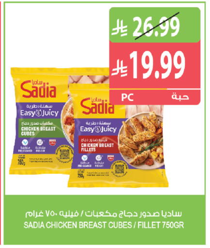 available at Farm  in KSA, Saudi Arabia, Saudi - Al-Kharj