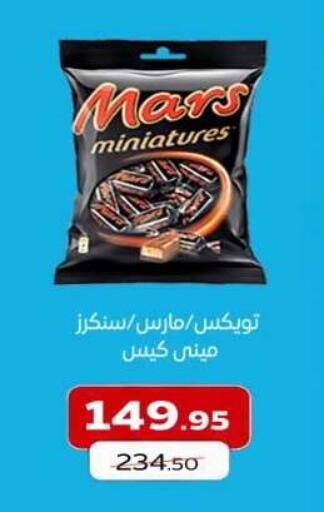available at The Mart  in Egypt - Cairo