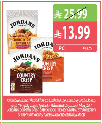 Strawberry available at Farm  in KSA, Saudi Arabia, Saudi - Al-Kharj