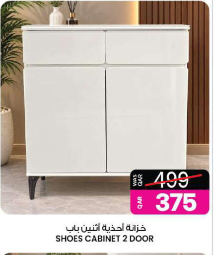 available at Ansar Gallery in Qatar - Al Khor