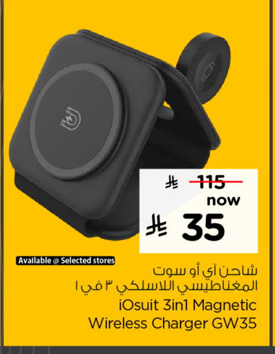 available at Hyper Al Wafa in KSA, Saudi Arabia, Saudi - Al-Kharj