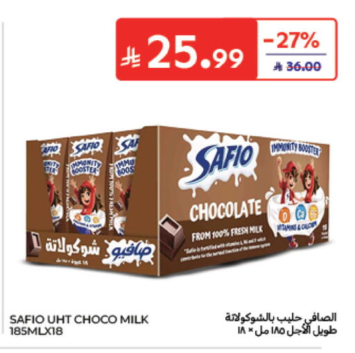 متوفر لدى كارفور في مملكة العربية السعودية, السعودية, سعودية - المدينة المنورة