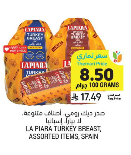 available at Tamimi Market in KSA, Saudi Arabia, Saudi - Jeddah