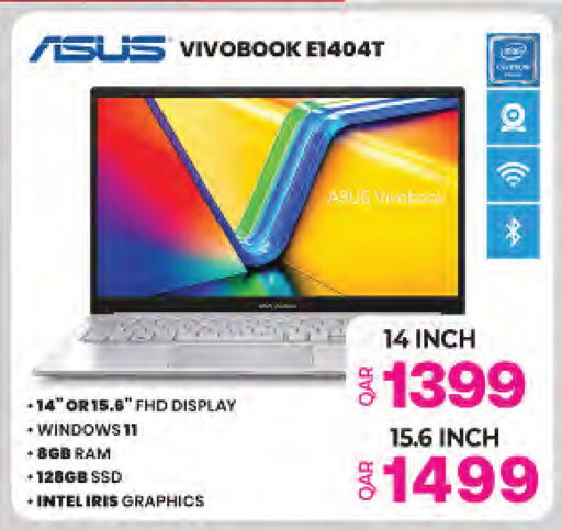 available at Ansar Gallery in Qatar - Umm Salal