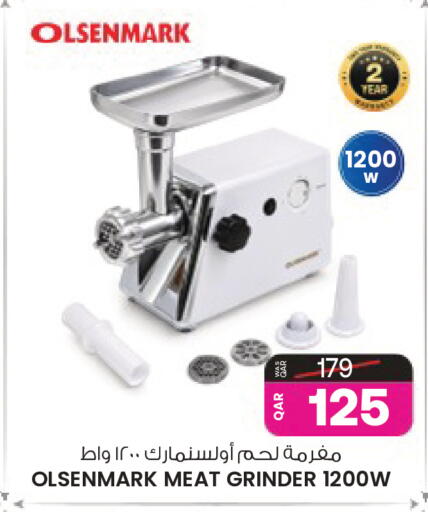 available at Ansar Gallery in Qatar - Al Wakra