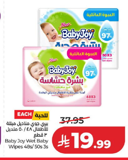 متوفر لدى لولو هايبرماركت في مملكة العربية السعودية, السعودية, سعودية - الخرج