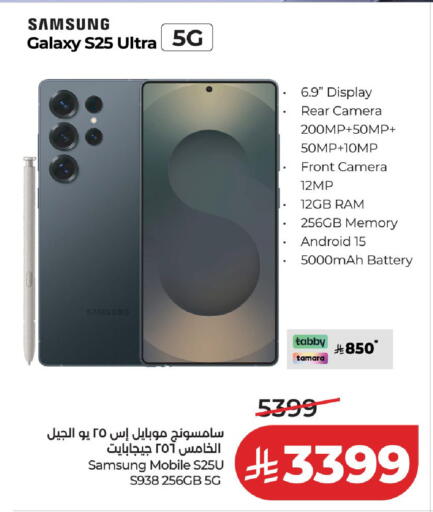 available at LULU Hypermarket in KSA, Saudi Arabia, Saudi - Al-Kharj