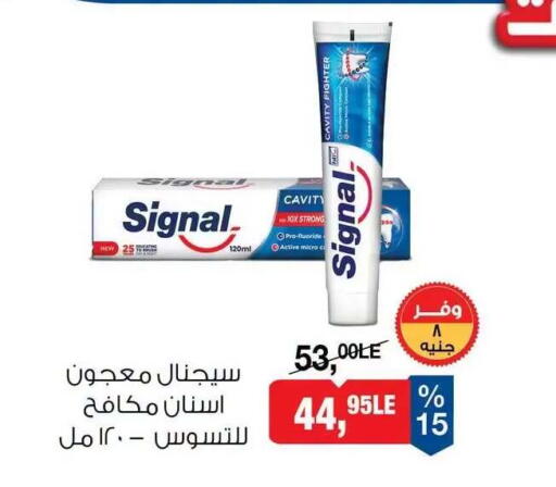 available at BIM Market  in Egypt - Cairo