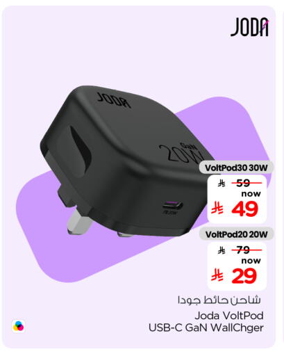available at Hyper Al Wafa in KSA, Saudi Arabia, Saudi - Jeddah