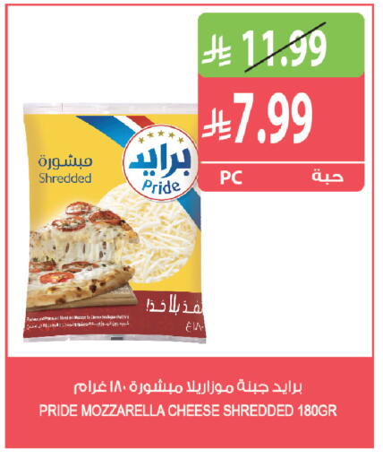 available at Farm  in KSA, Saudi Arabia, Saudi - Al-Kharj