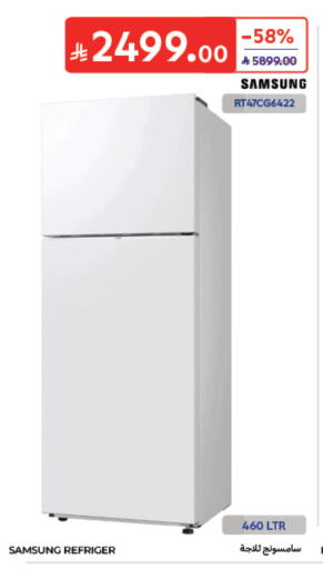 available at Carrefour in KSA, Saudi Arabia, Saudi - Jeddah