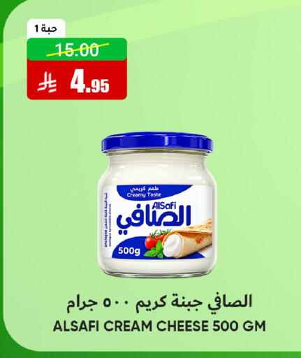 available at Al Andalus Market in KSA, Saudi Arabia, Saudi - Jeddah