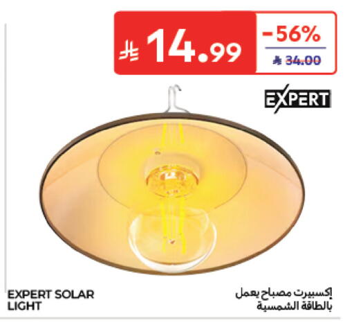 available at Carrefour in KSA, Saudi Arabia, Saudi - Jeddah